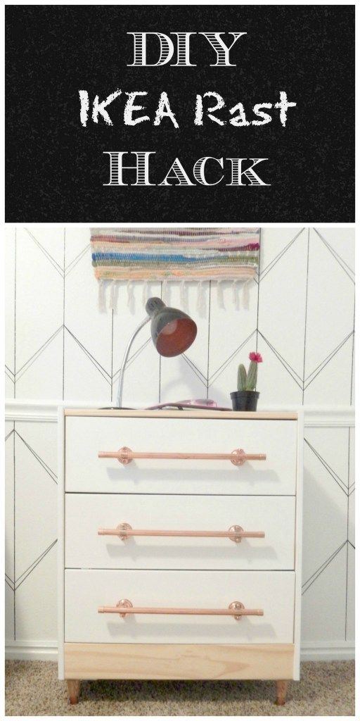 Make an IKEA rast nightstand awesome with copper pipe drawer pulls...