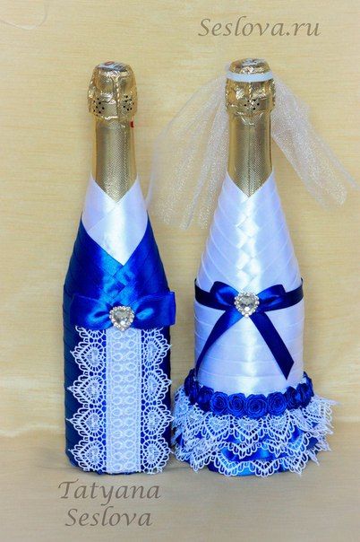 Бутылки шампанского "Жених и Невеста"...