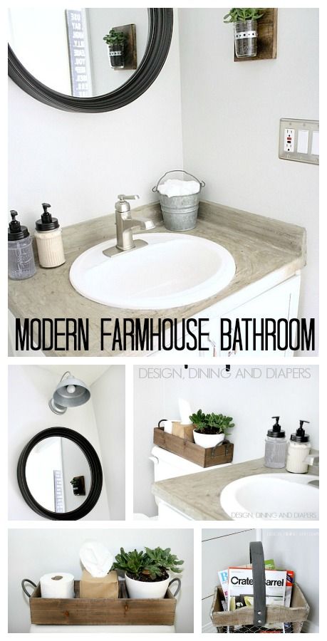 Modern Farmhouse Bathroom Reveal