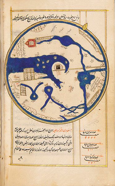 The Ka'ba in Mecca shown as the centre of the world – illustration from Ta...