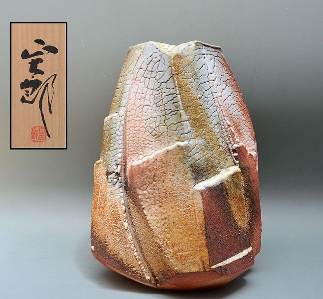Huge Contemporary Shino Vase by Hayashi Shotaro