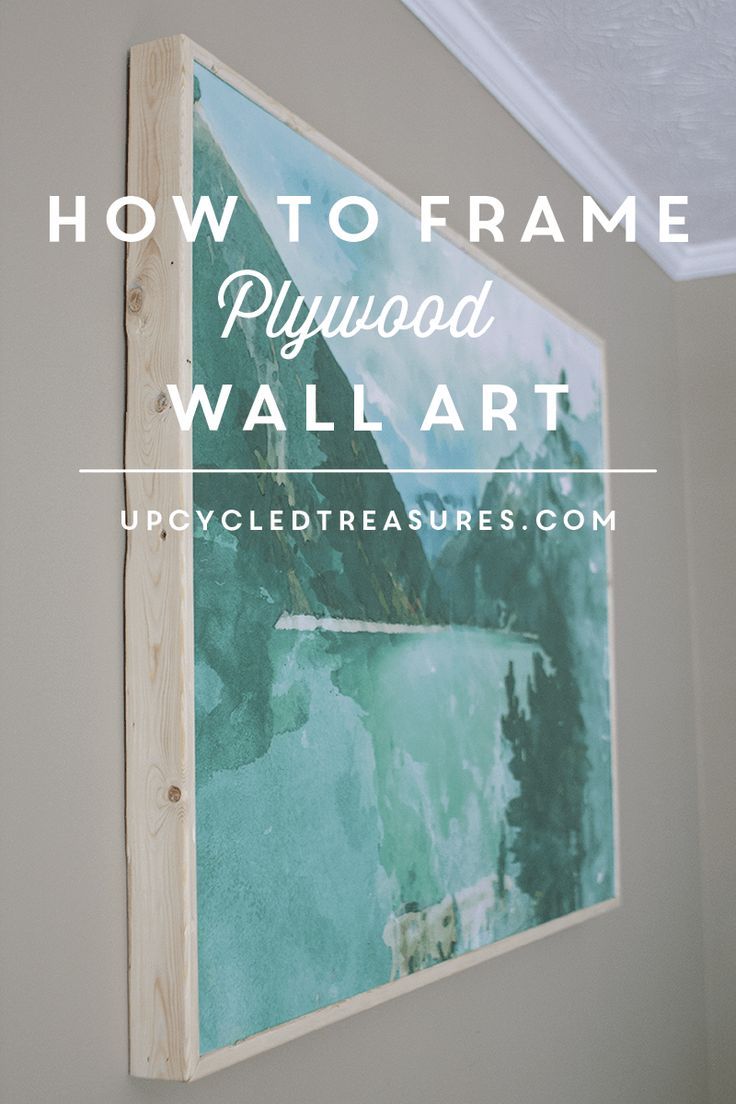 How to Frame