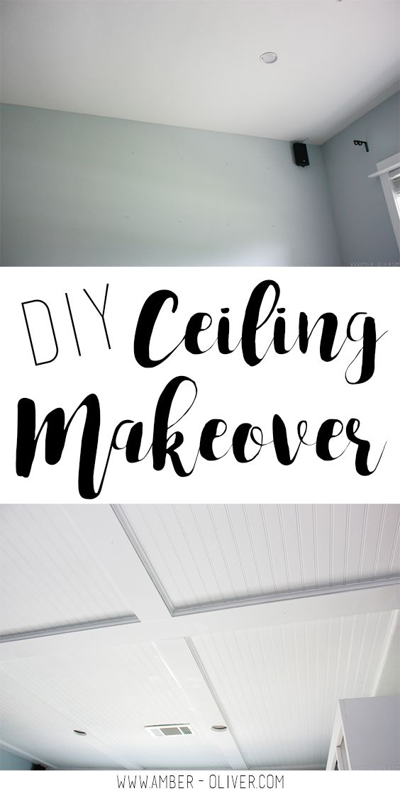 DIY Ceiling Makeover - How to do a faux coffered beadboard ceiling!