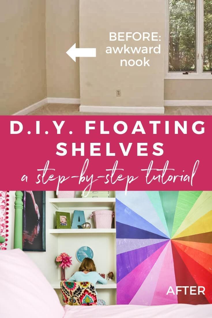DIY Floating Shelves {Joe's Corner debut!}