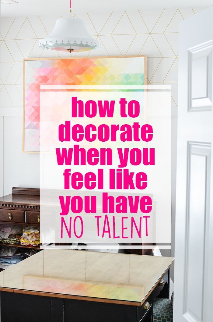 How to Decorate When You Feel Like You Have No Talent
